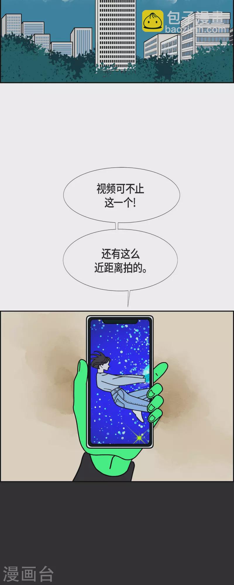 第63话 哲善11