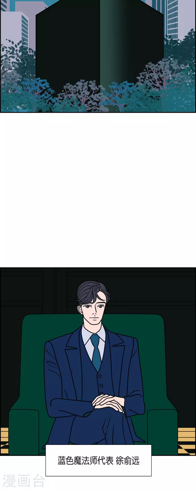 第63话 哲善110