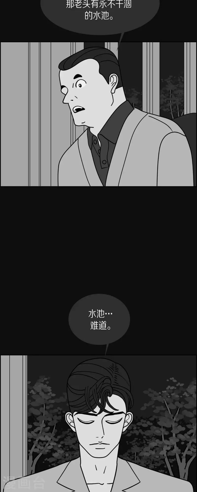 第63话 哲善114