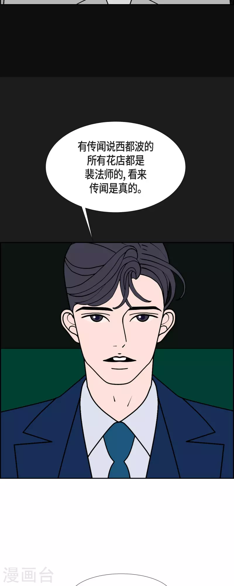 第63话 哲善115
