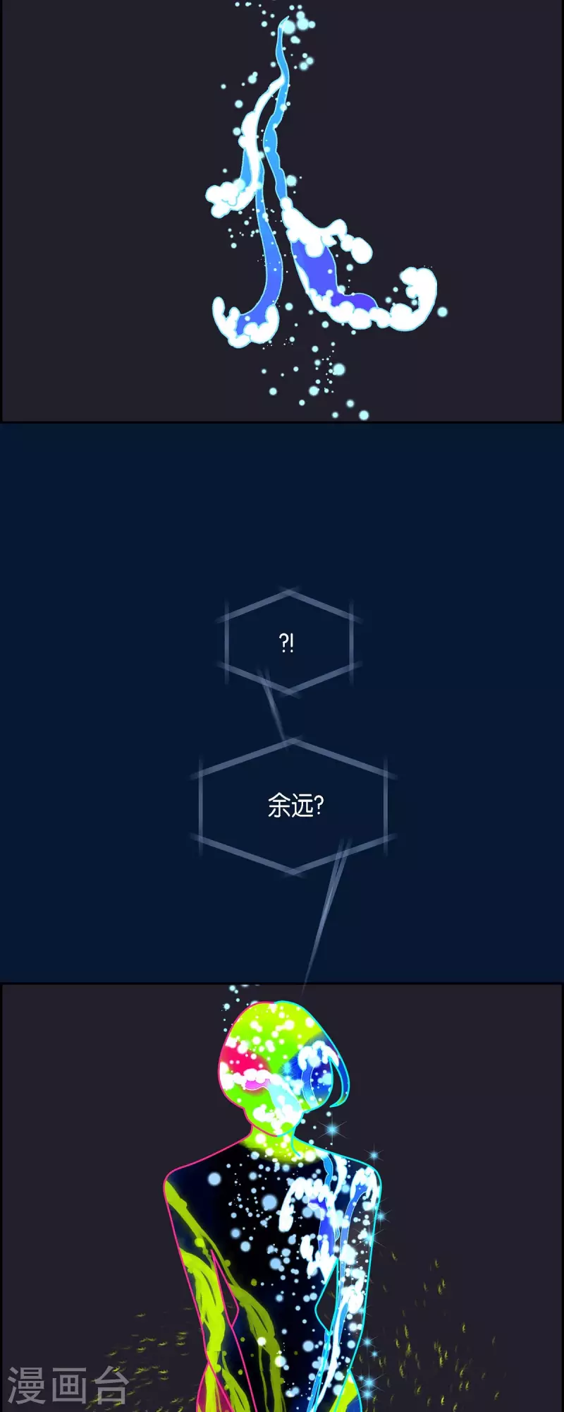 第63话 哲善119