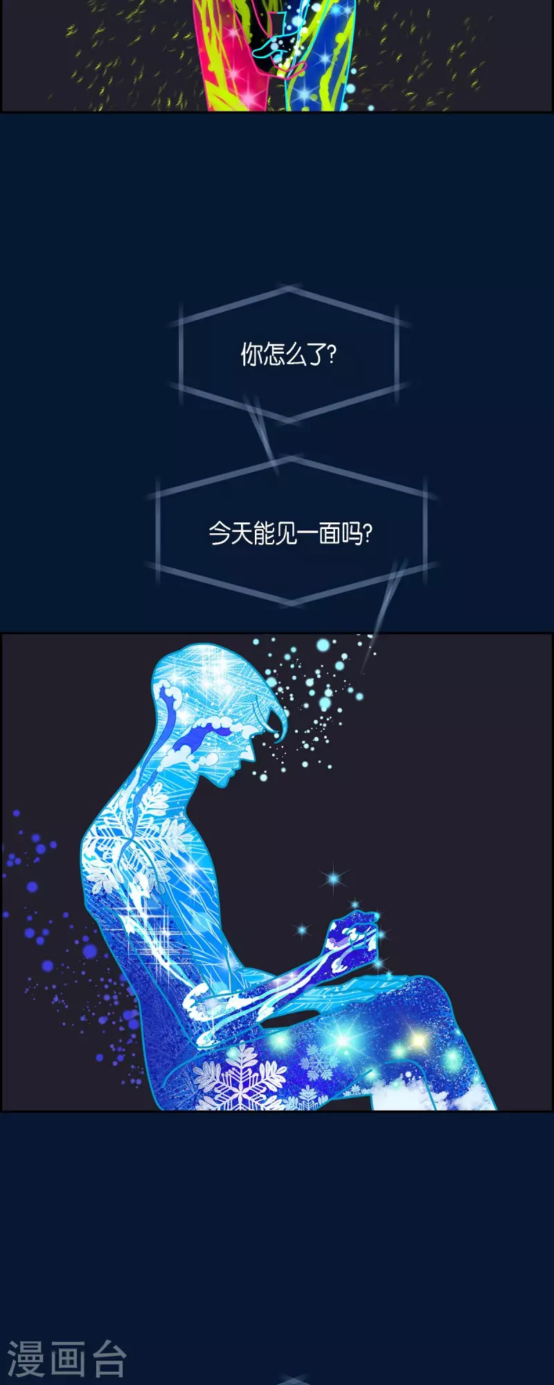第63话 哲善120
