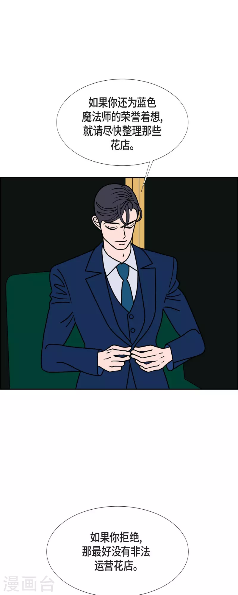 第63话 哲善123
