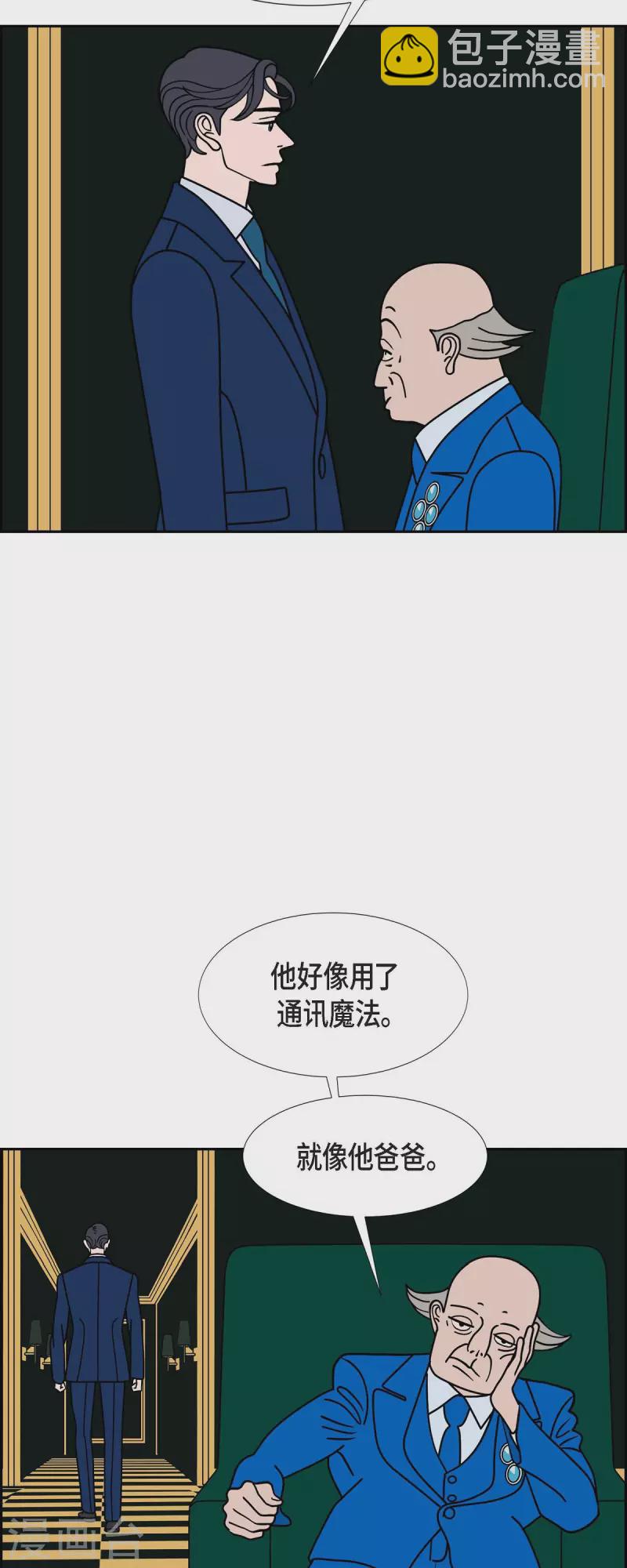 第63话 哲善124