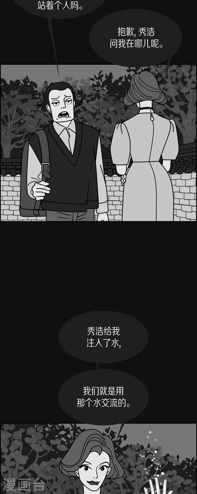 第63话 哲善126
