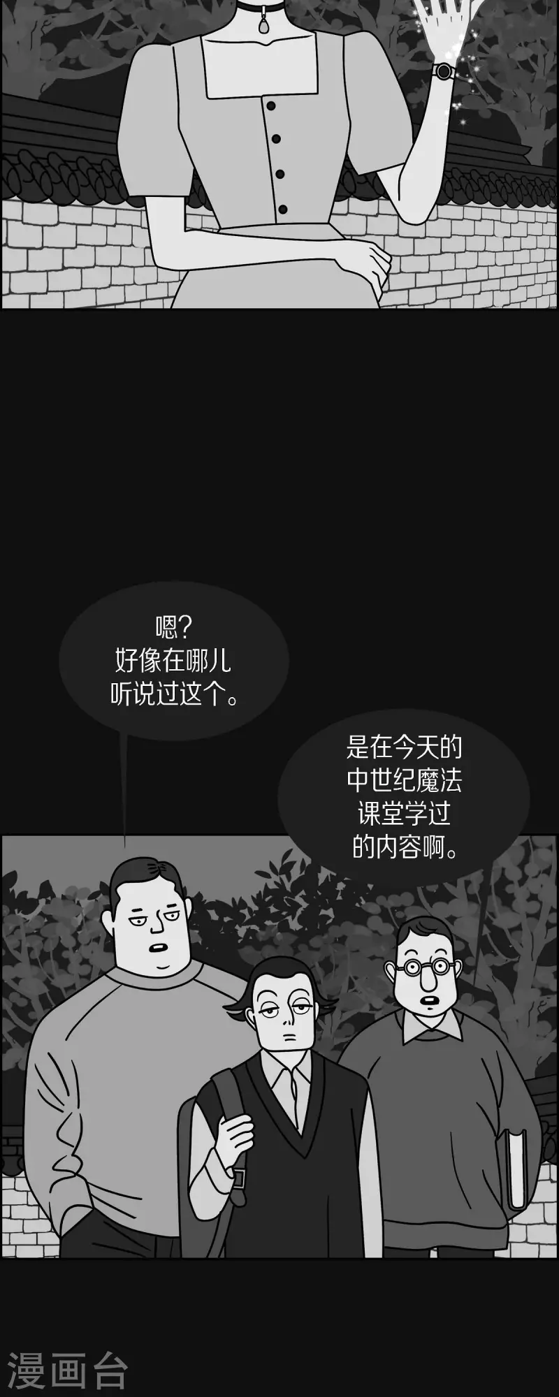 第63话 哲善127