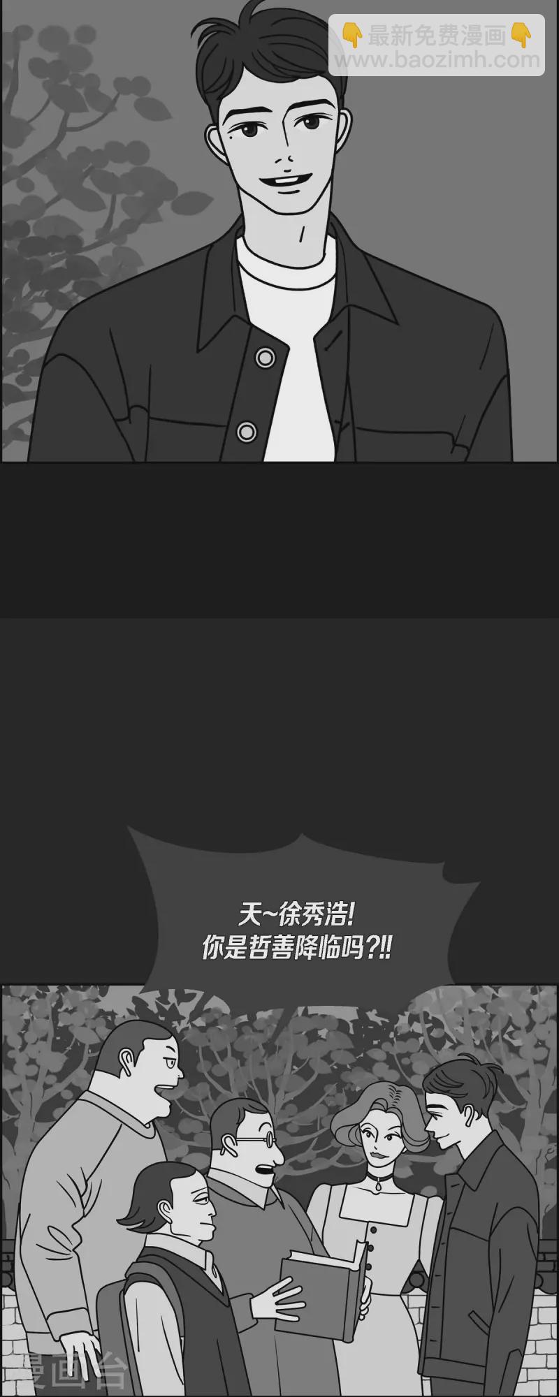 第63话 哲善129