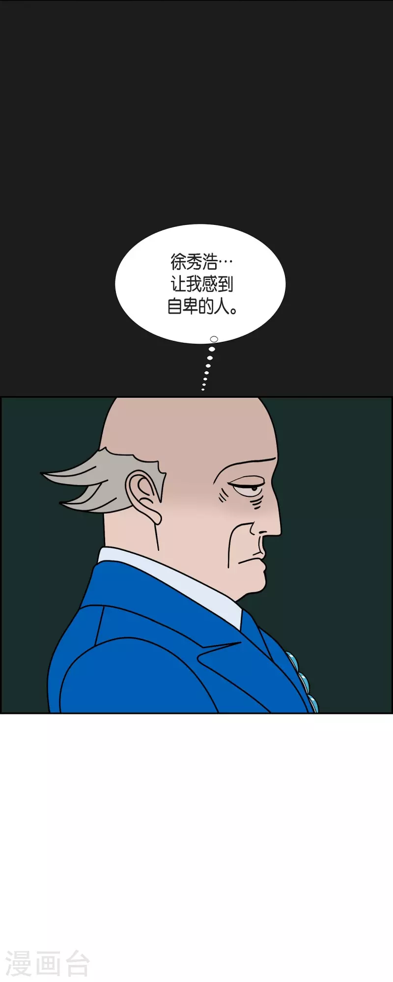 第63话 哲善130