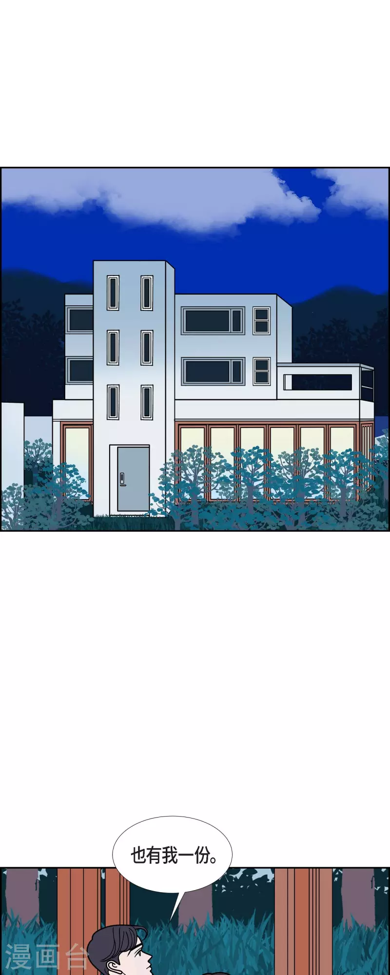 第63话 哲善131