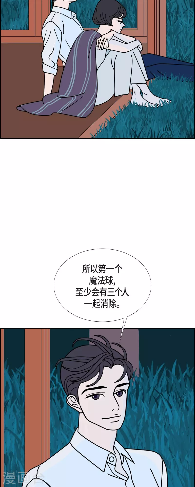 第63话 哲善132