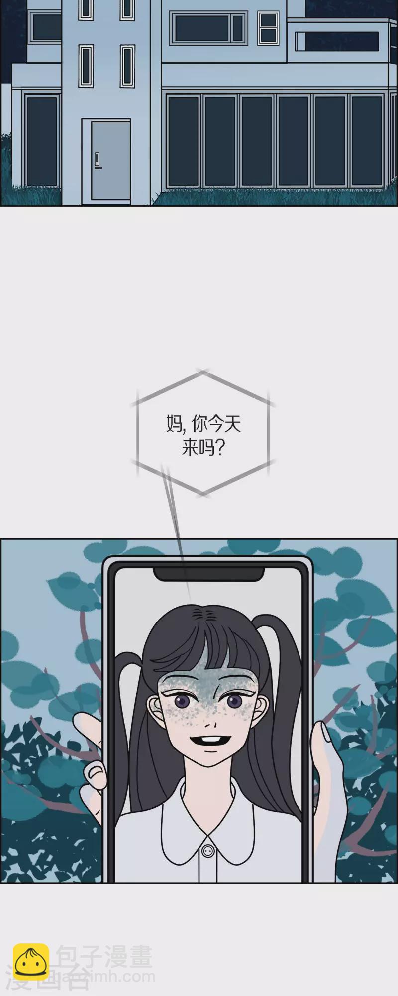 第63话 哲善136