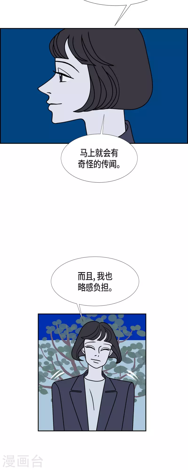 第63话 哲善140