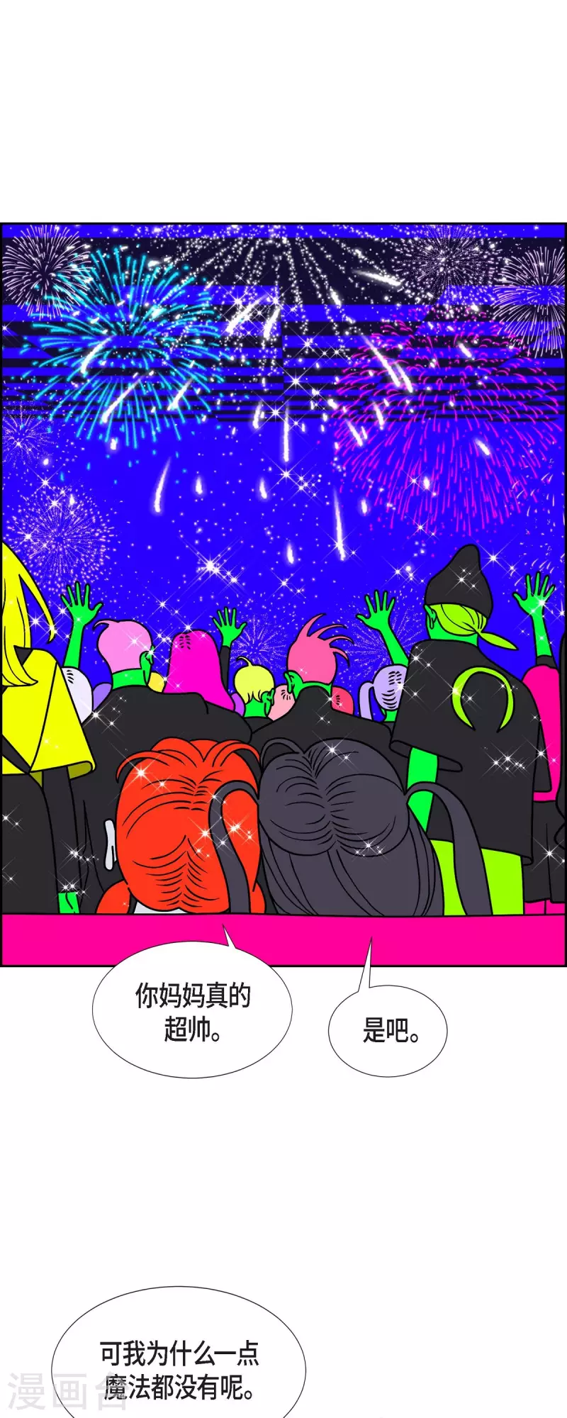 第64话 哲善212