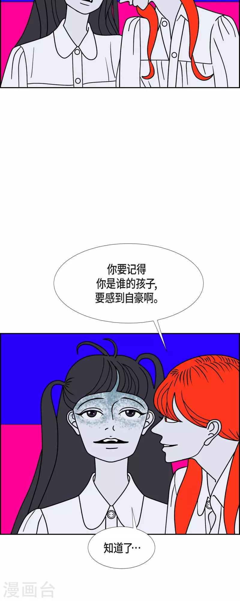 第64话 哲善214