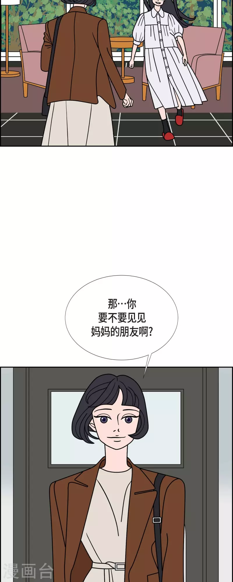 第64话 哲善216