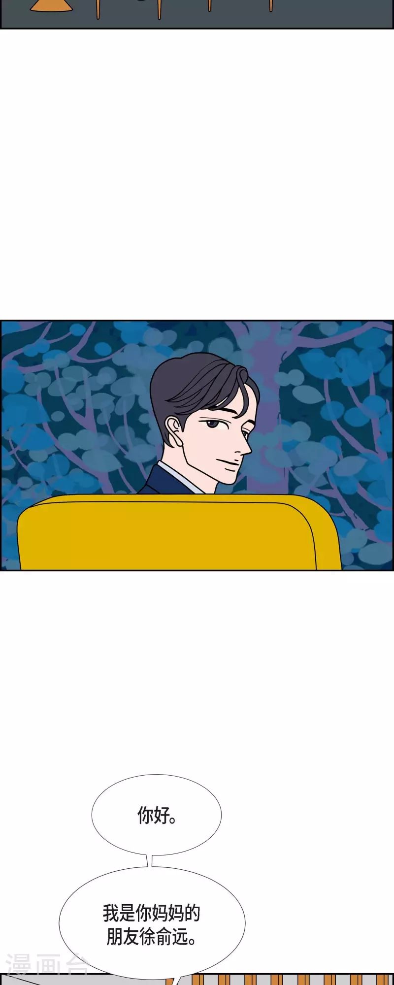 第64话 哲善219