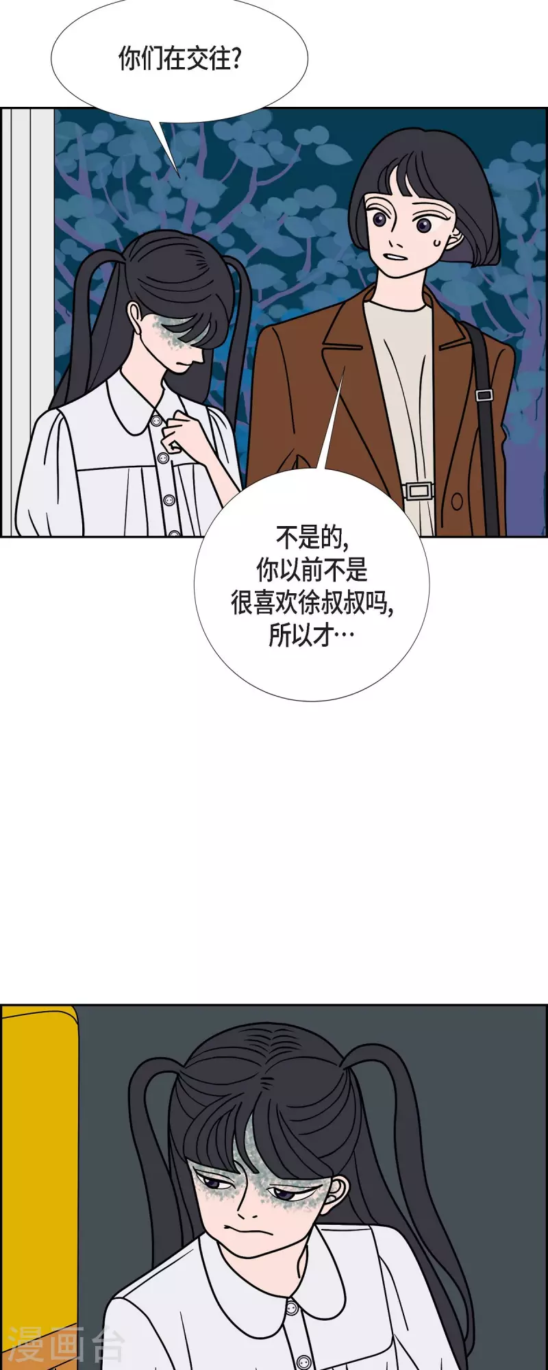 第64话 哲善222