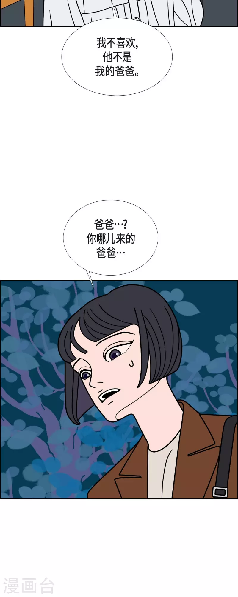 第64话 哲善223