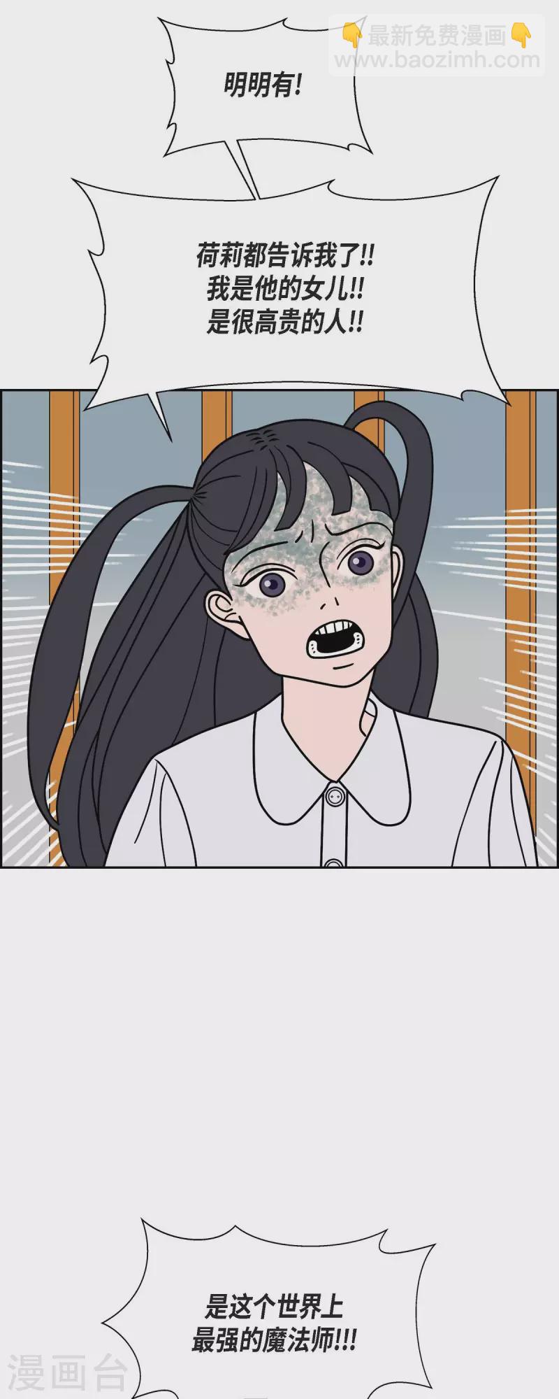 第64话 哲善224