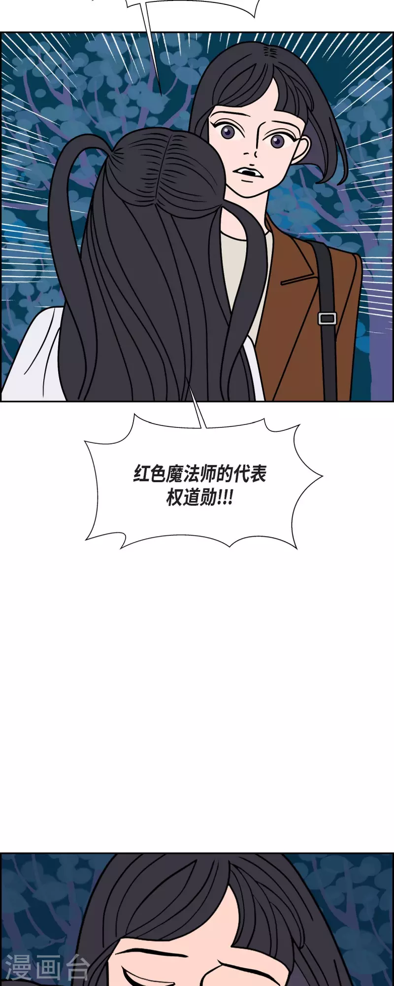 第64话 哲善225