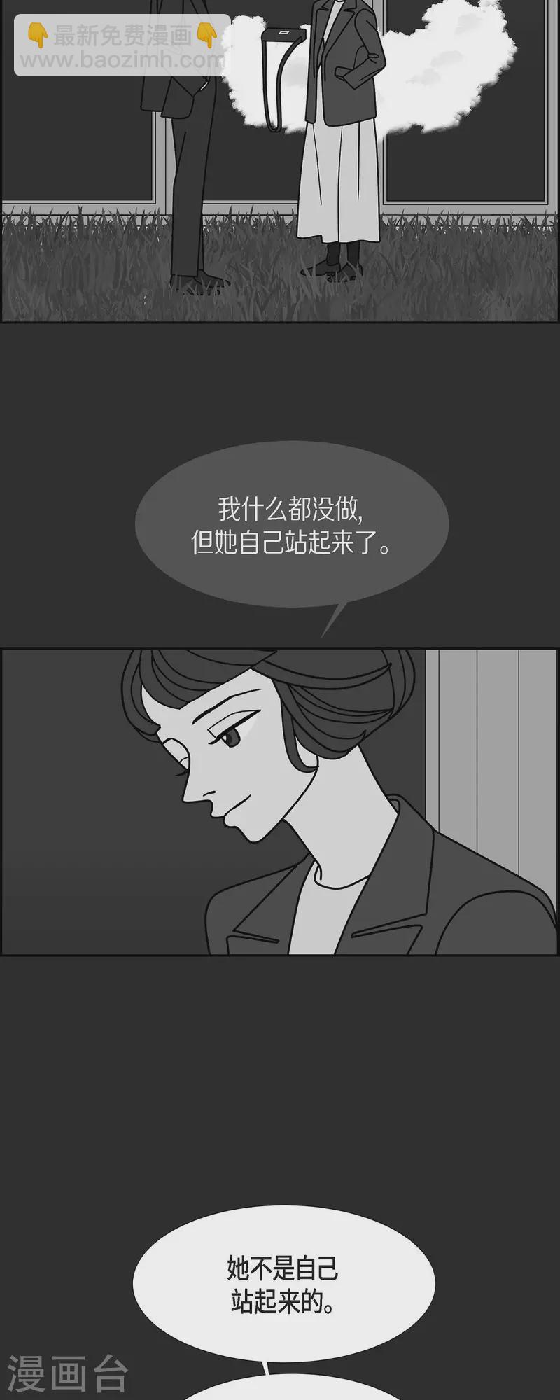 第64话 哲善228