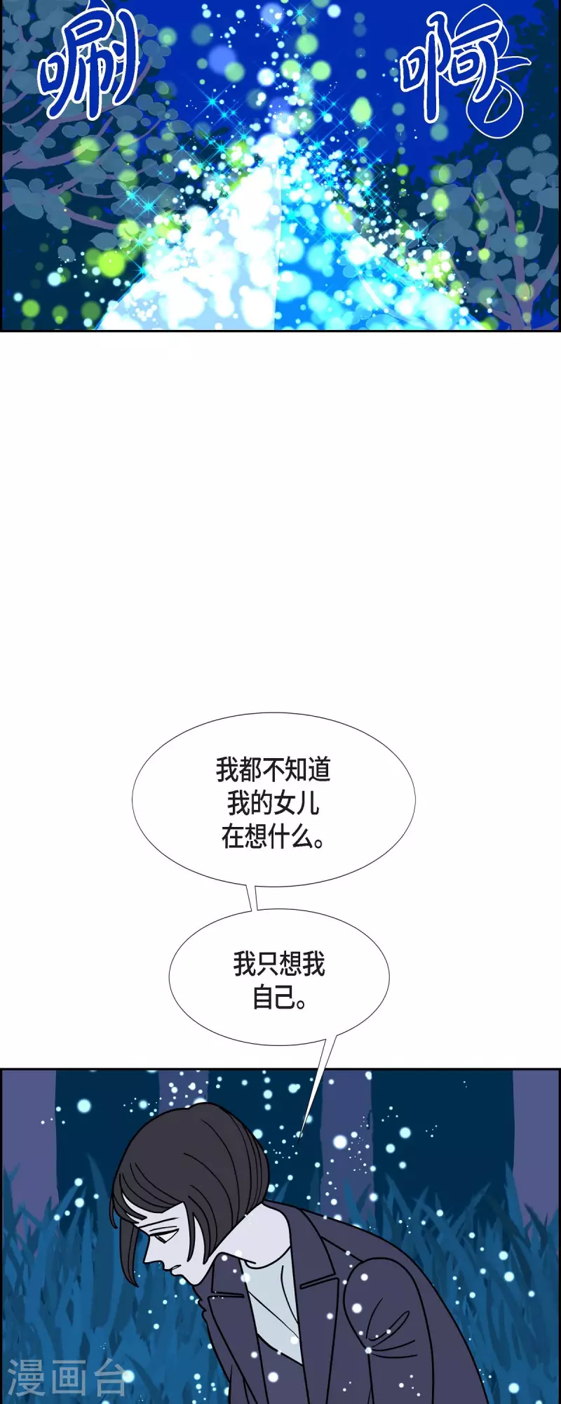 第64话 哲善237