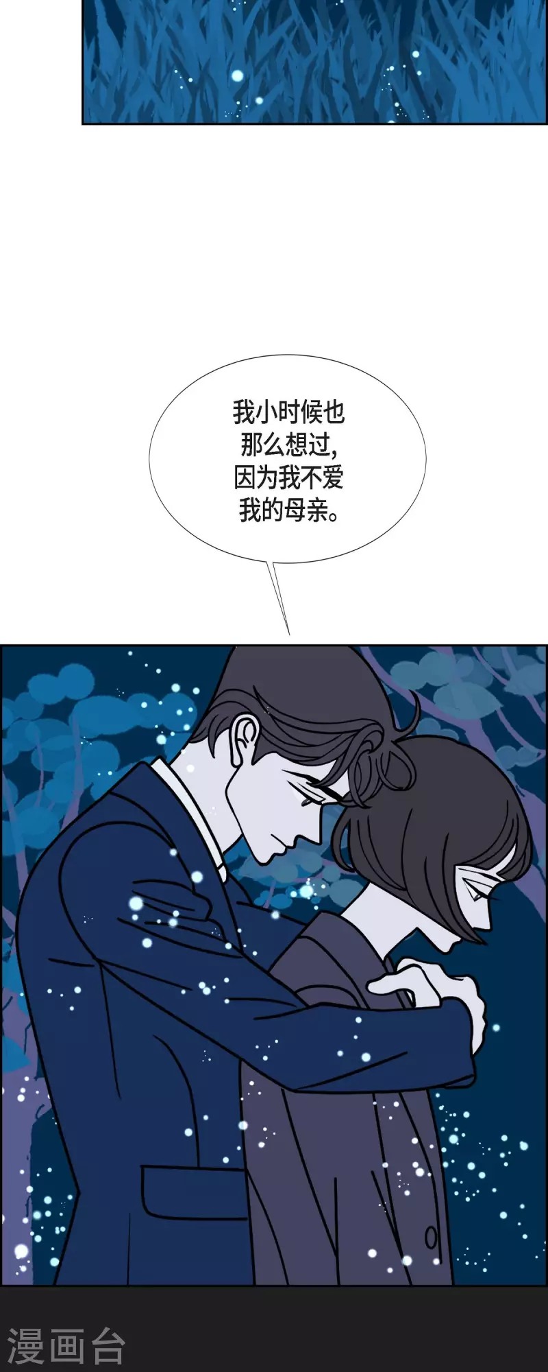 第64话 哲善240