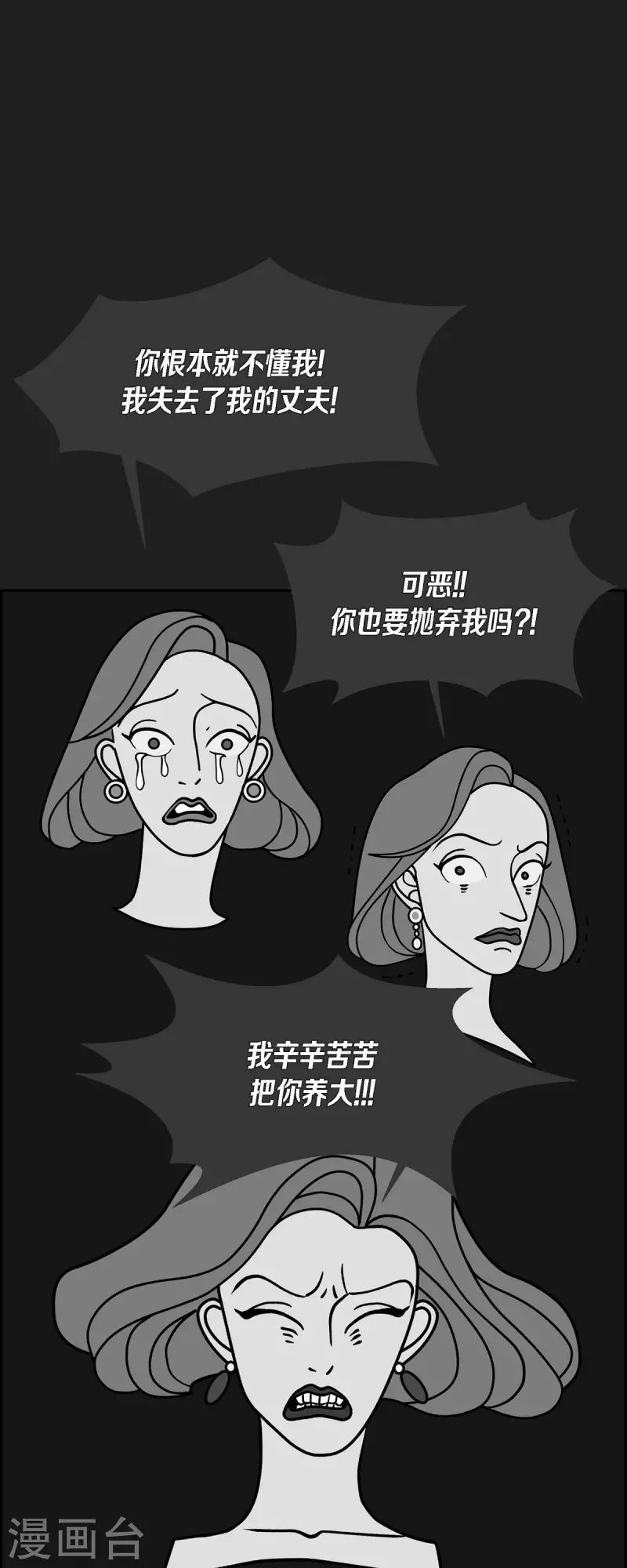 第64话 哲善241