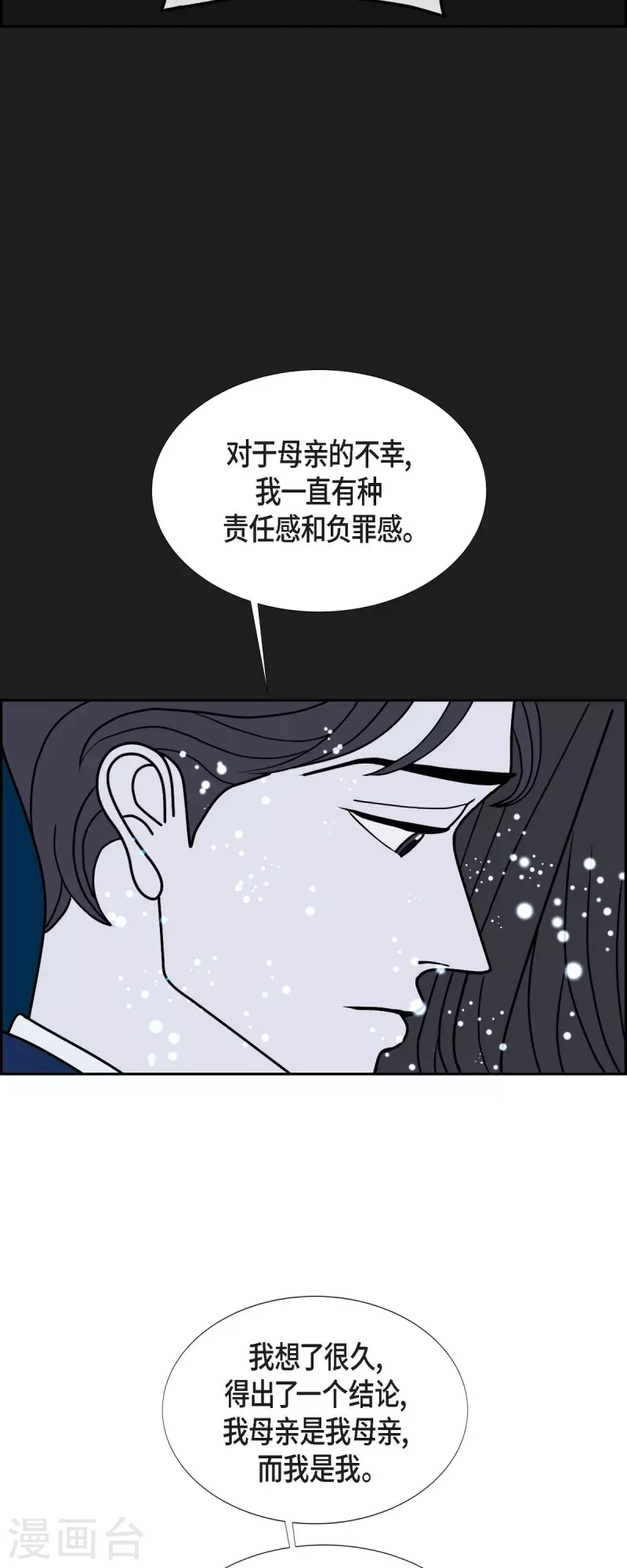 第64话 哲善242