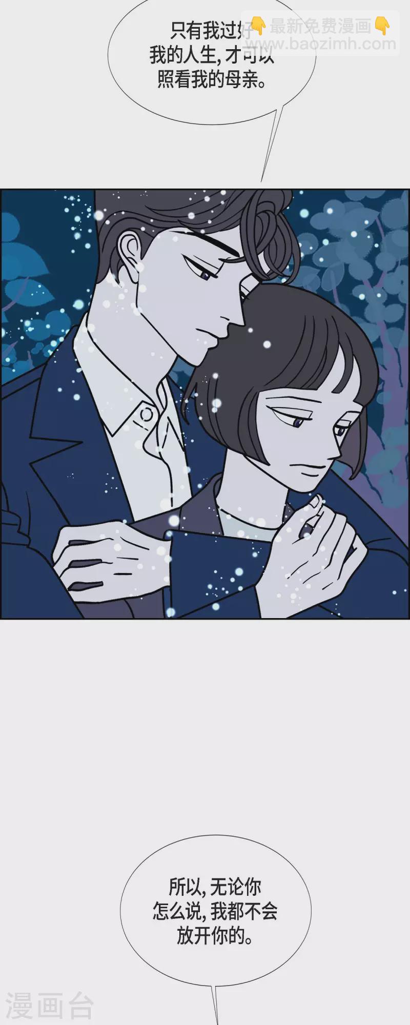 第64话 哲善243
