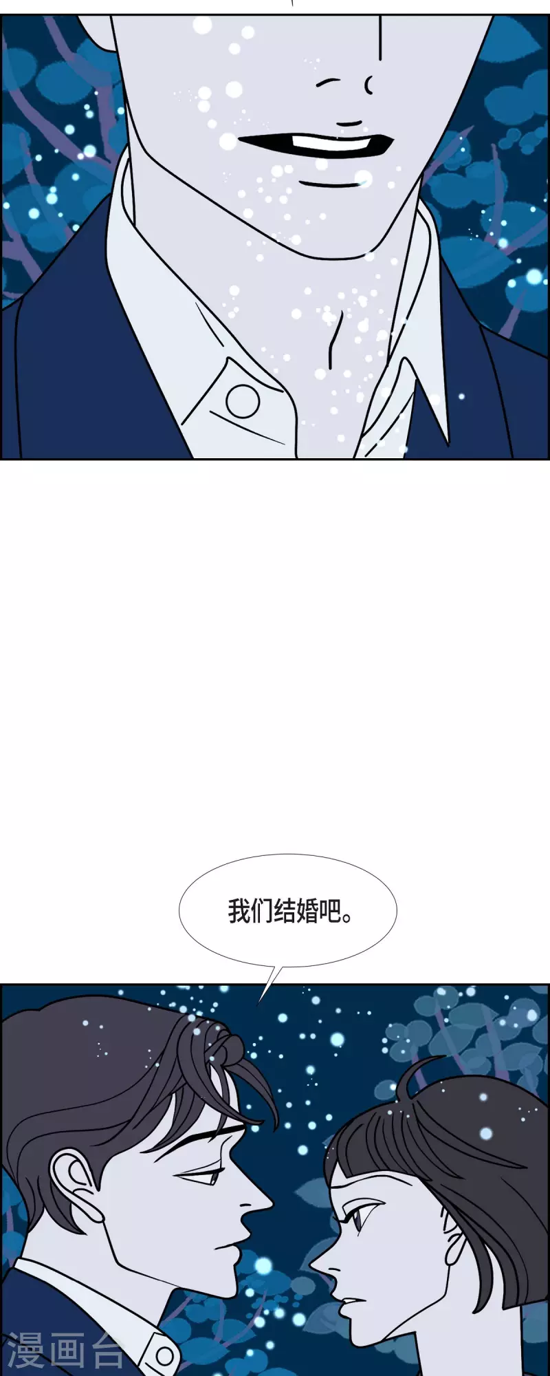 第64话 哲善244