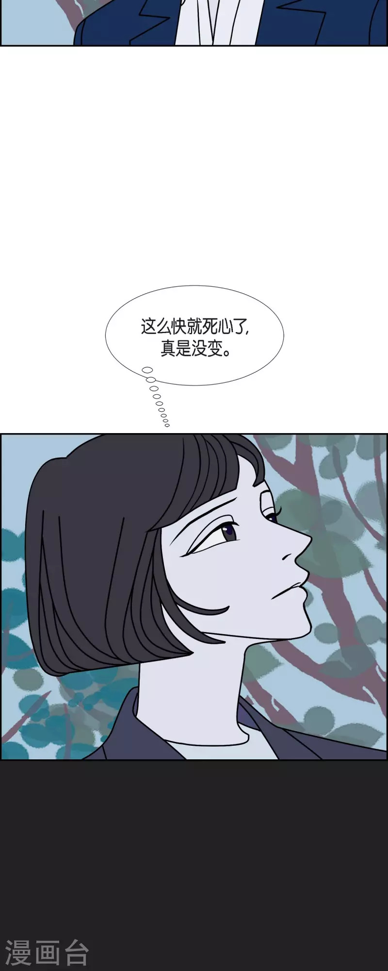 第64话 哲善27