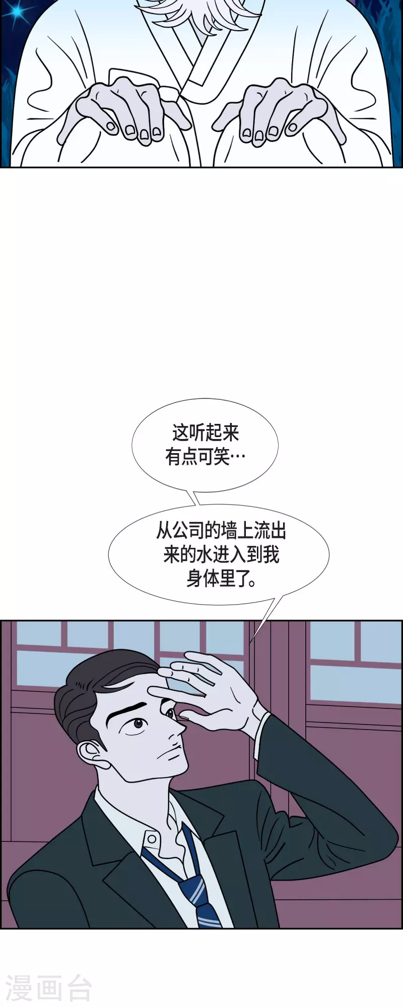 第66话 哲善411