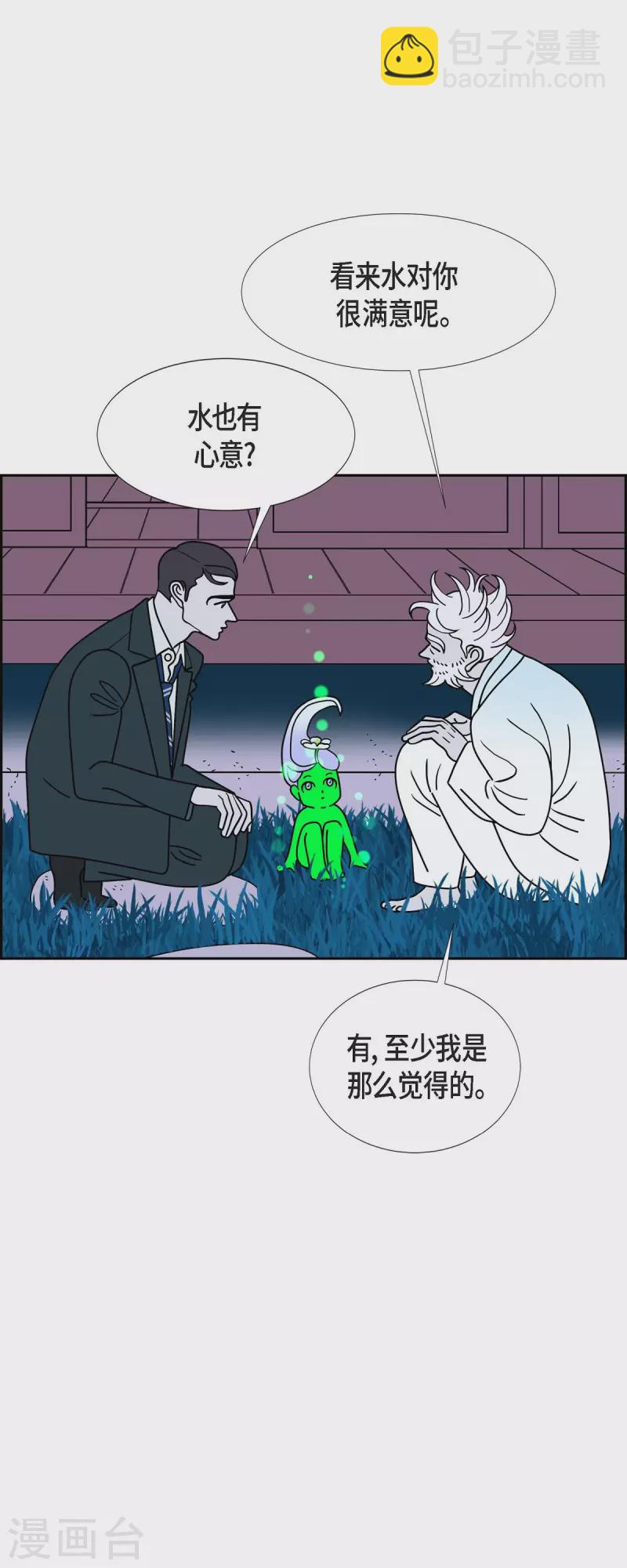 第66话 哲善412