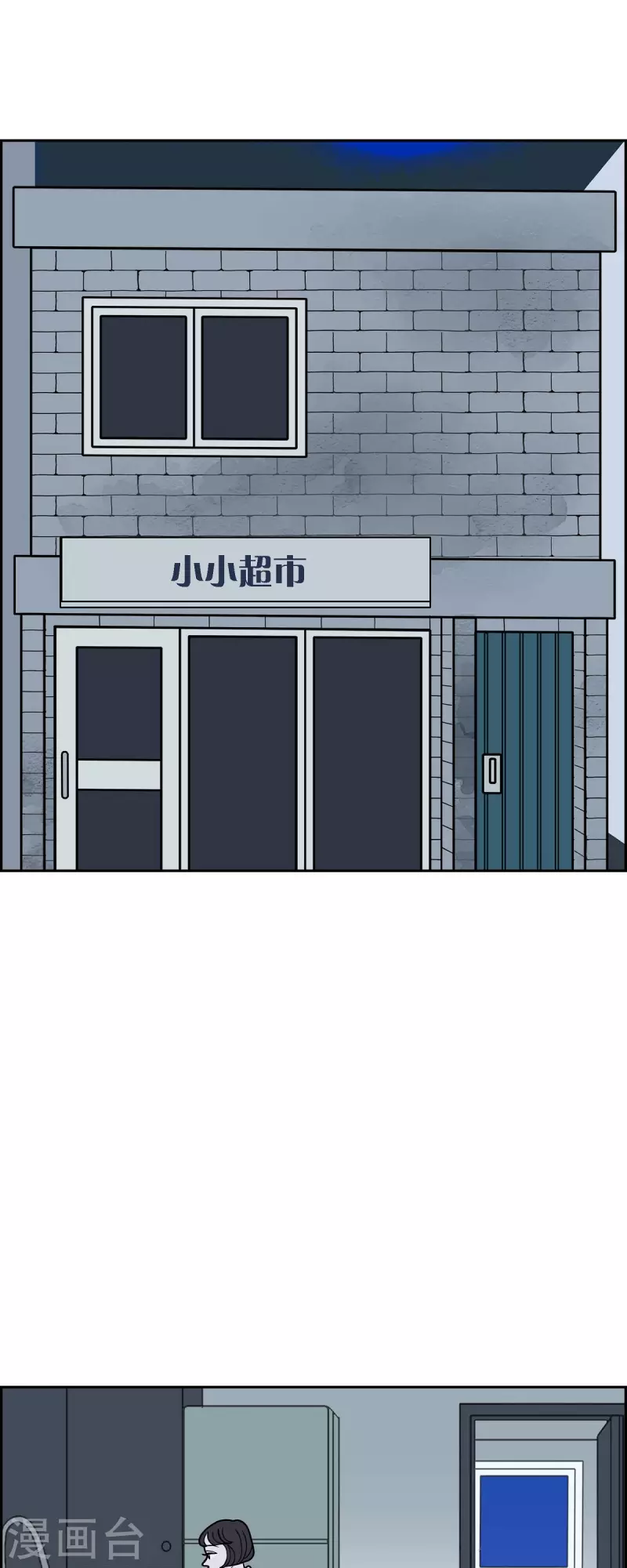 第66话 哲善413