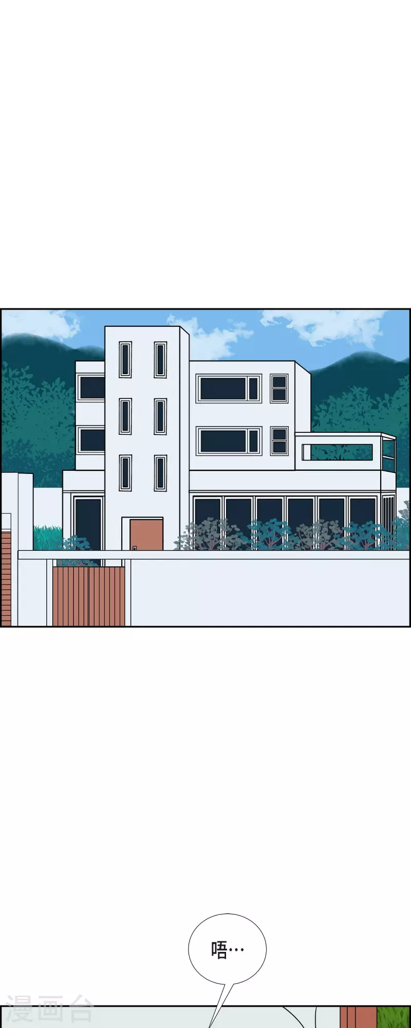 第66话 哲善415
