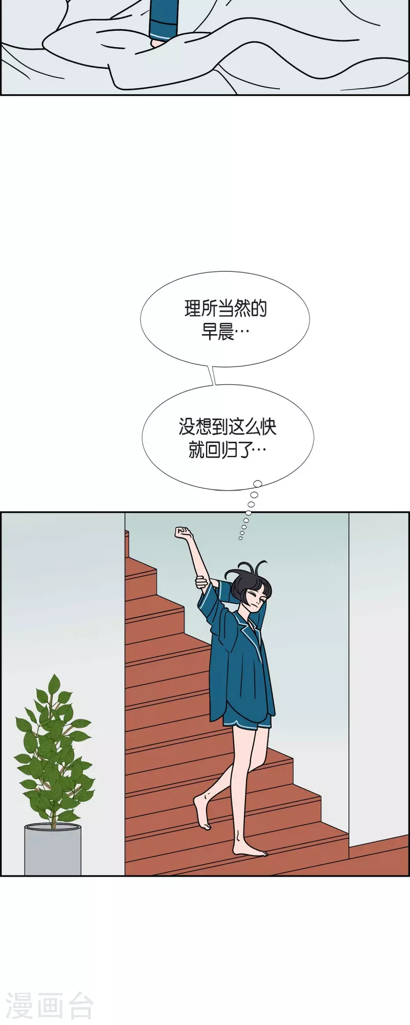 第66话 哲善417