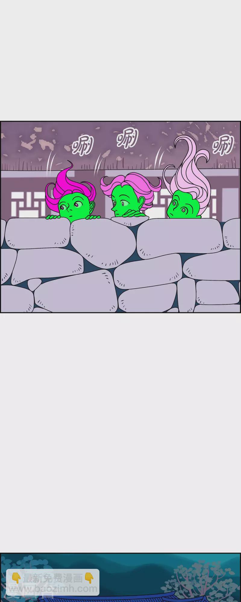 第66话 哲善42