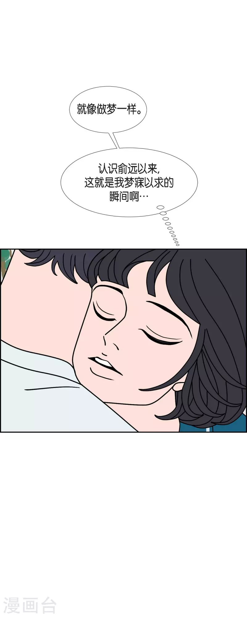 第66话 哲善420