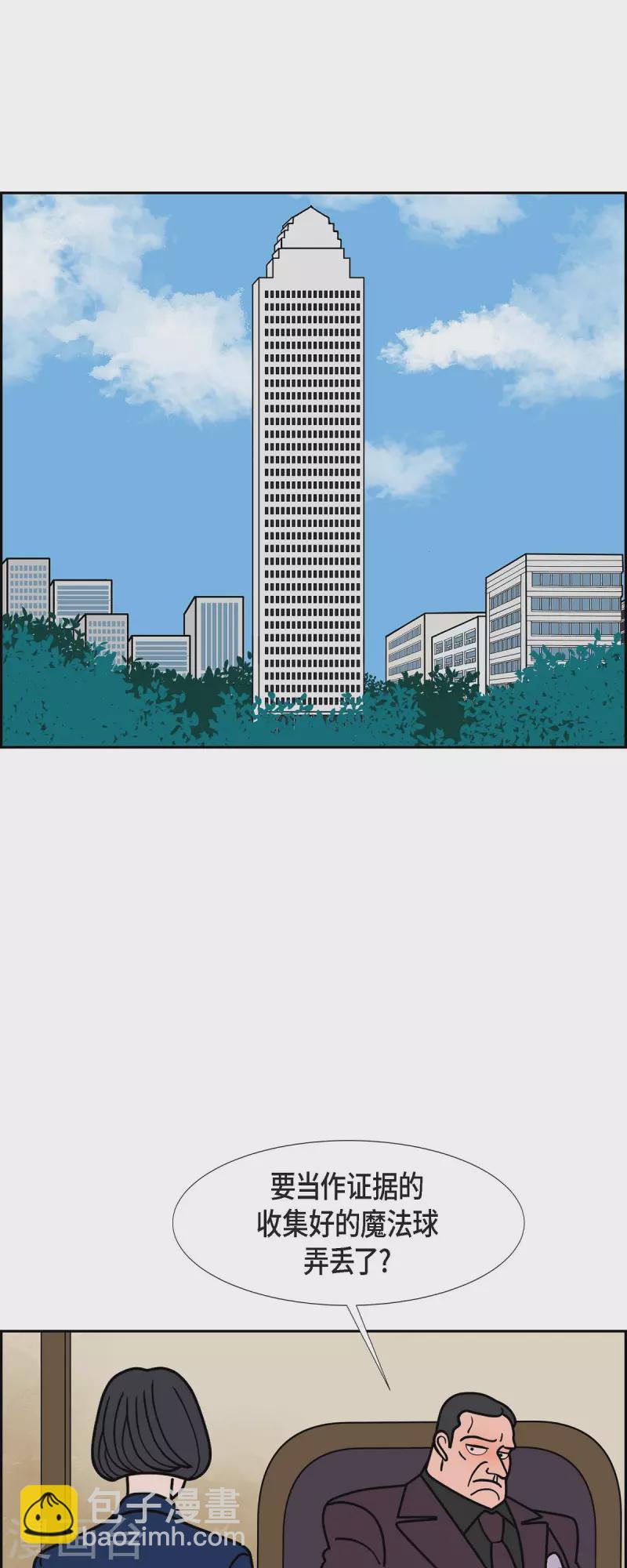 第66话 哲善421
