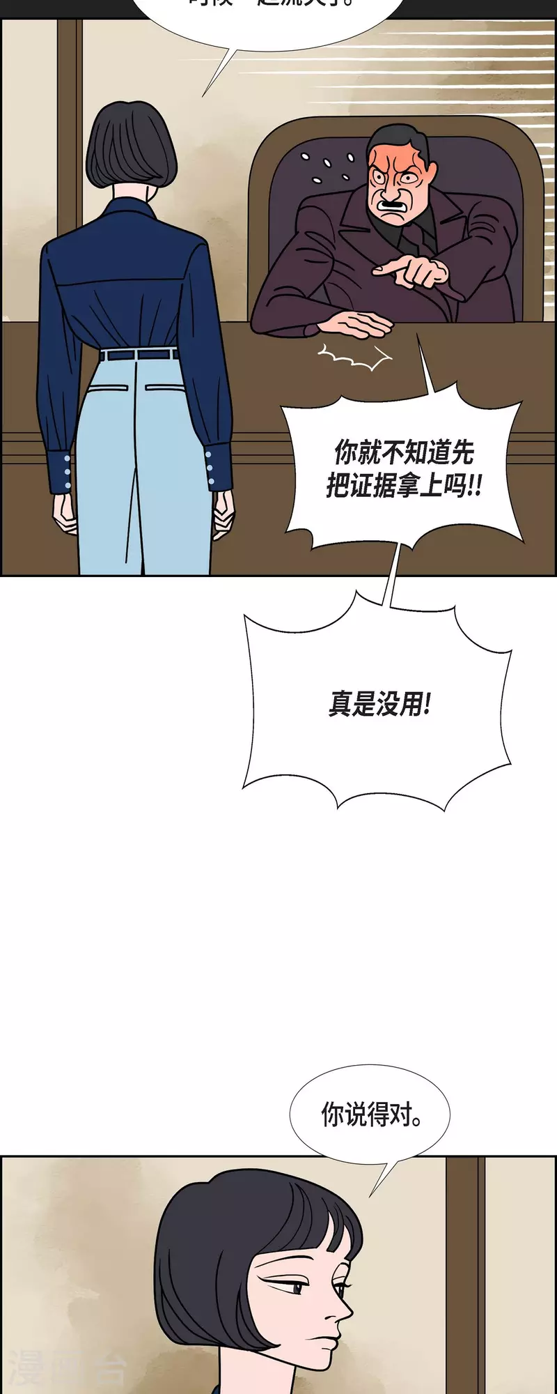第66话 哲善424