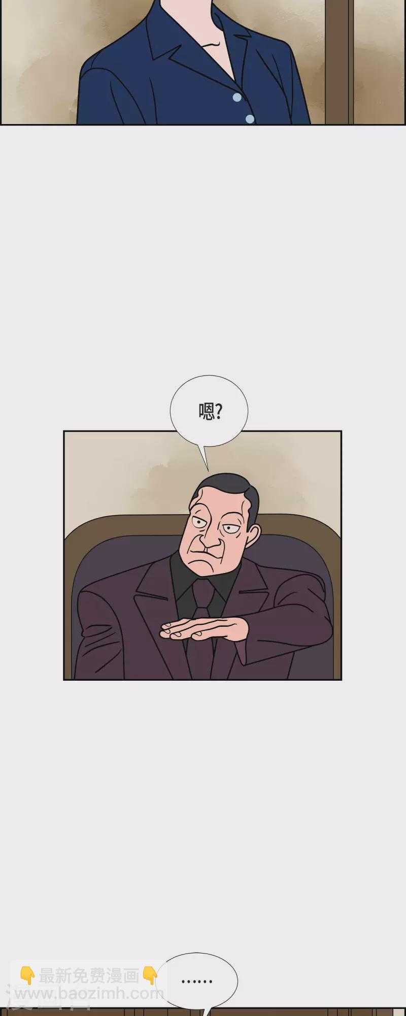 第66话 哲善425