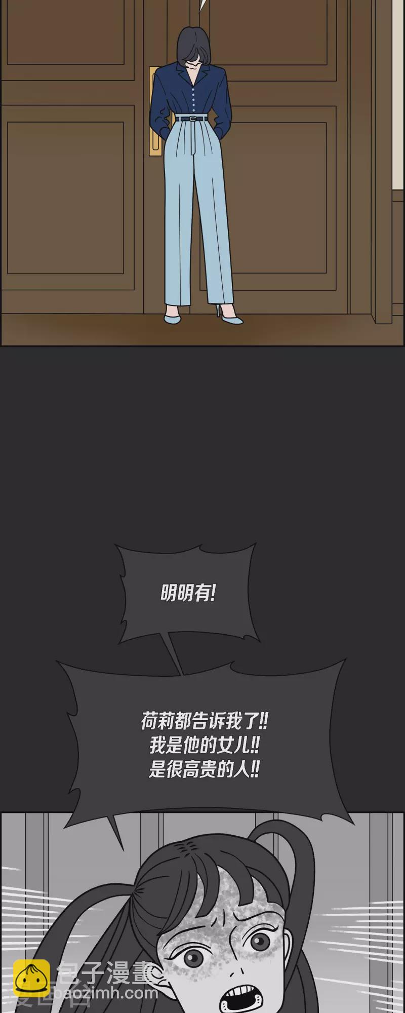 第66话 哲善426