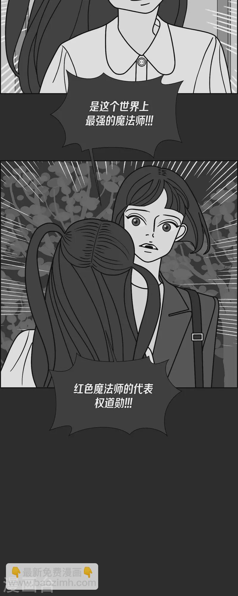 第66话 哲善427