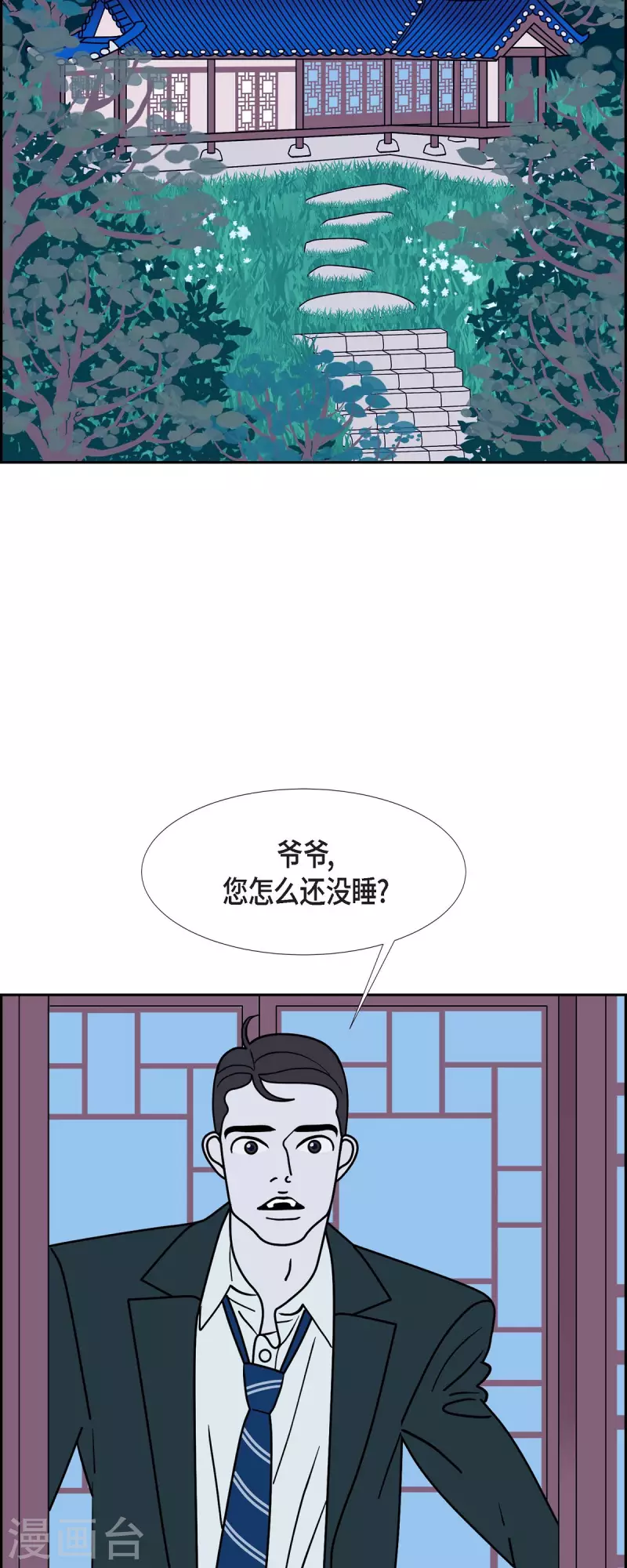 第66话 哲善43