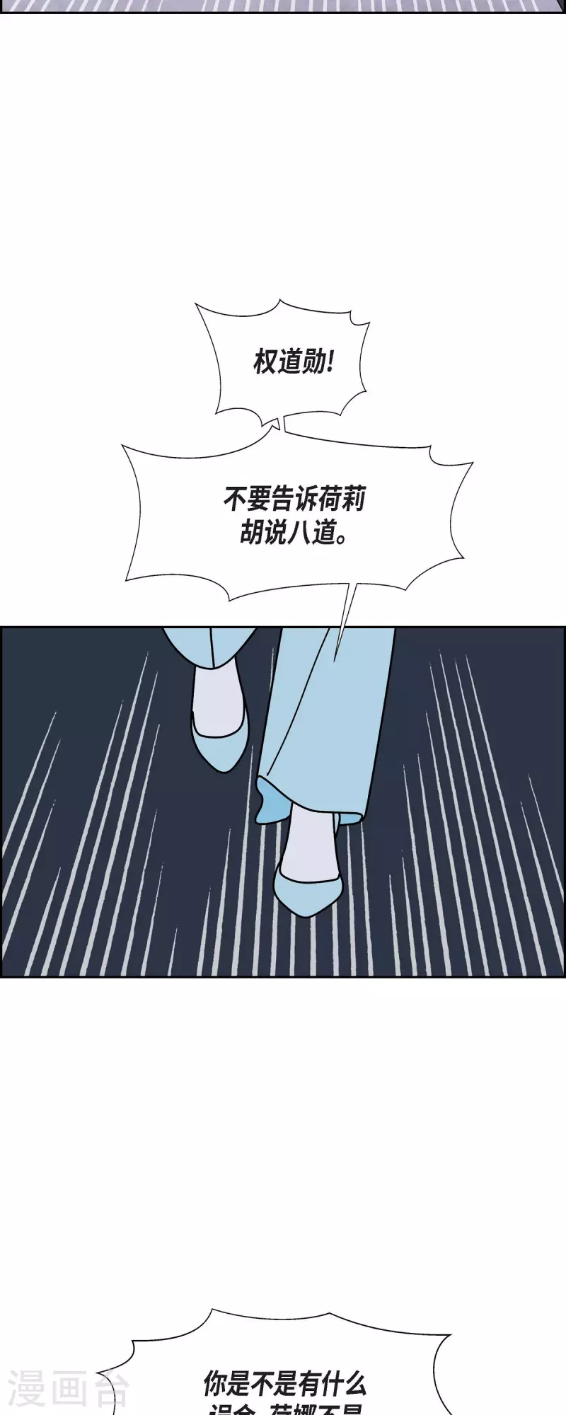 第66话 哲善430