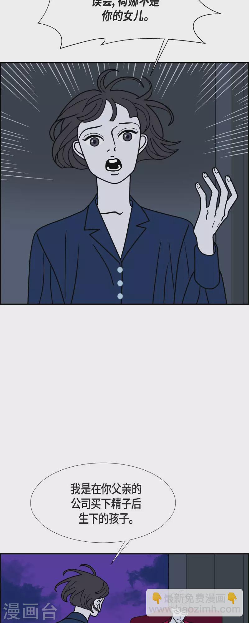 第66话 哲善431