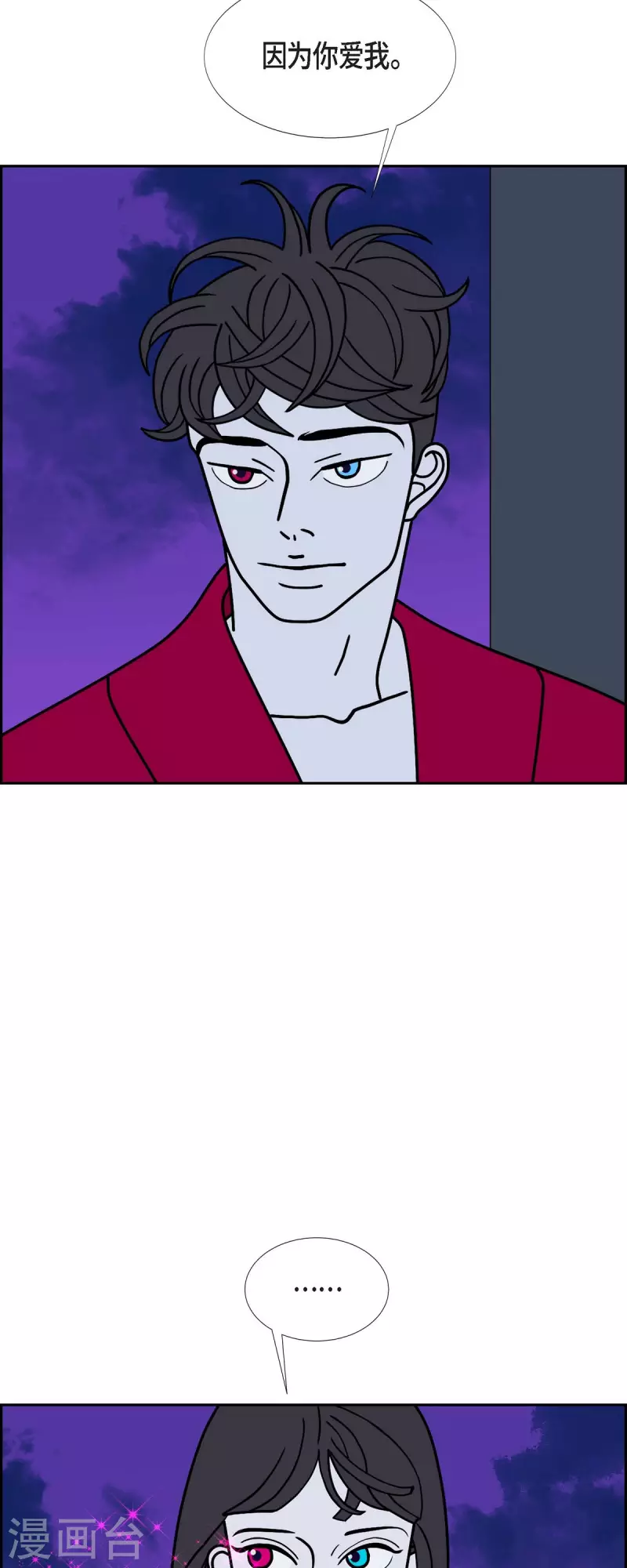 第66话 哲善435