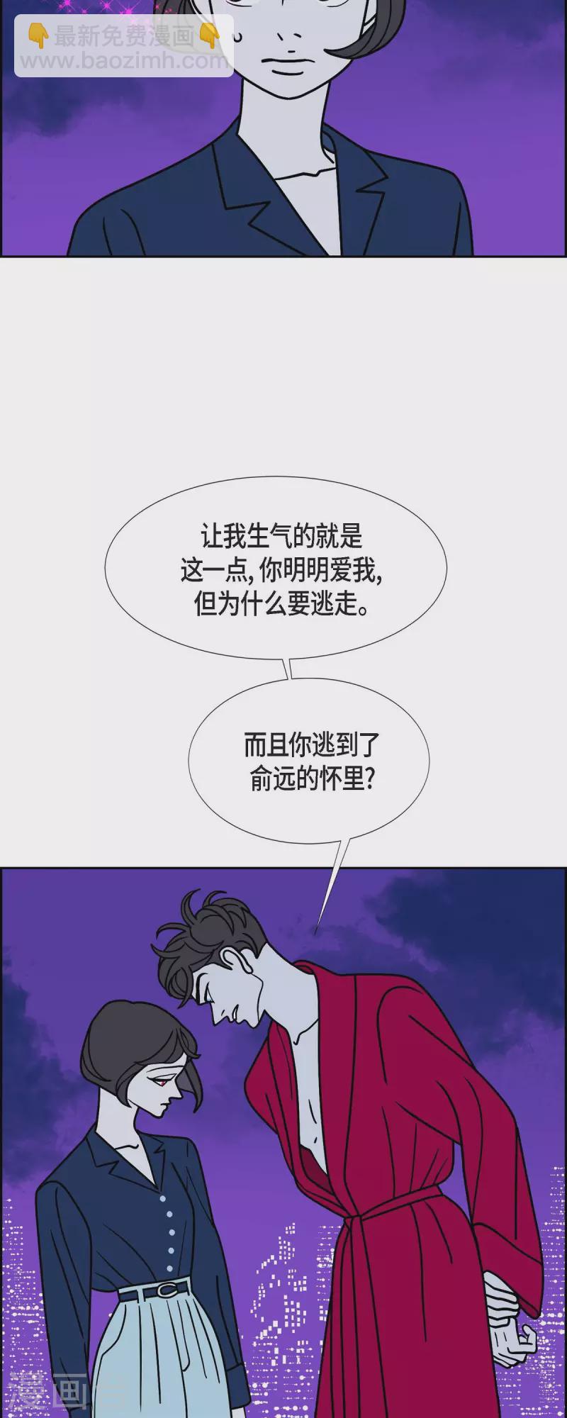 第66话 哲善436