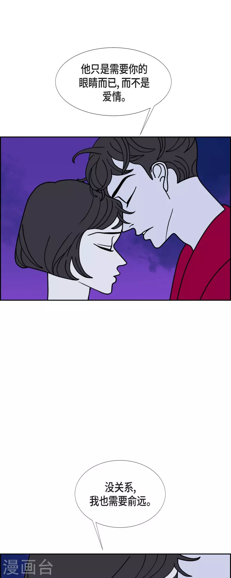 第66话 哲善438